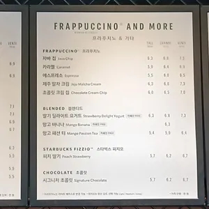 스타벅스 리뷰 사진