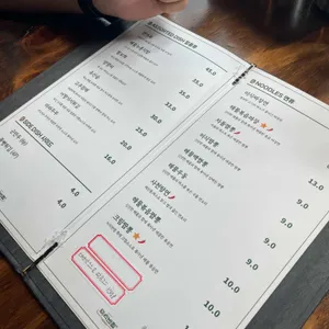 미식반점 리뷰 사진