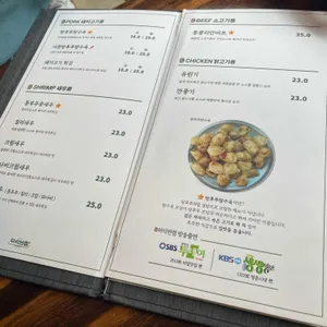 미식반점 리뷰 사진