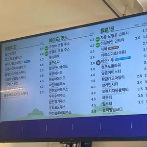 빽다방 리뷰 사진