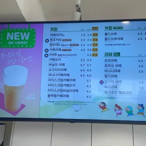 빽다방 리뷰 사진