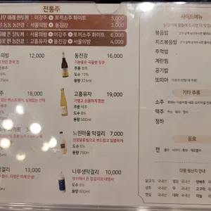 다함닭갈비 리뷰 사진