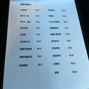 한량 리뷰 사진