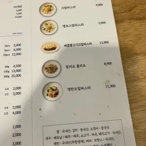 다다네식탁 리뷰 사진