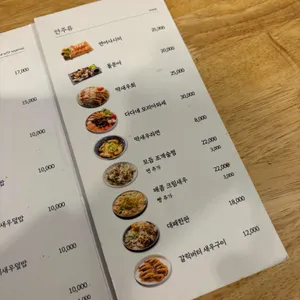 다다네식탁 리뷰 사진