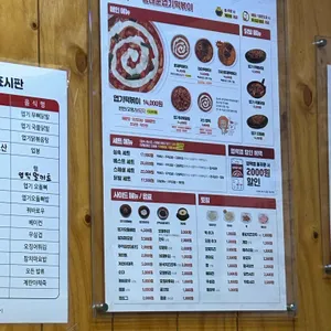 동대문엽기떡볶이 리뷰 사진