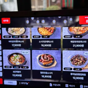 군함맥주 리뷰 사진