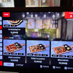 군함맥주 리뷰 사진