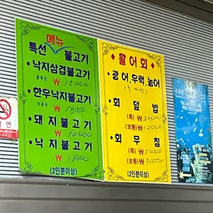 현대식당 리뷰 사진