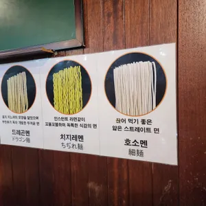 부탄츄 리뷰 사진