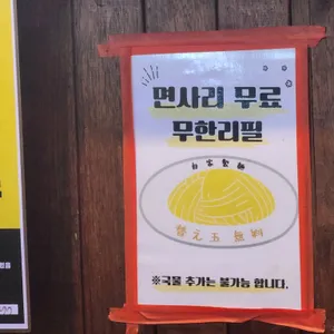 부탄츄 리뷰 사진