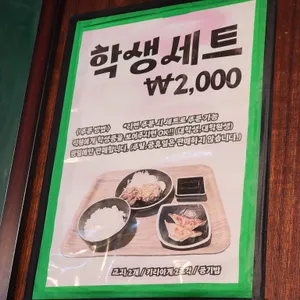 부탄츄 리뷰 사진