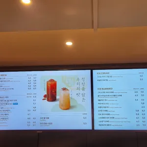투썸플레이스 리뷰 사진