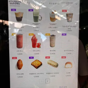 카페피오레 리뷰 사진
