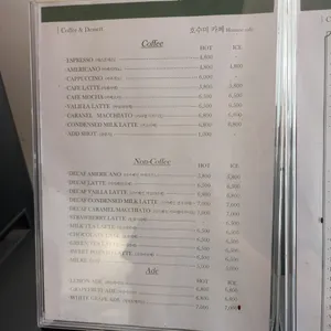 호수미 리뷰 사진