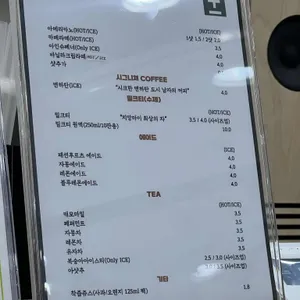 플러스마이너스커피 리뷰 사진