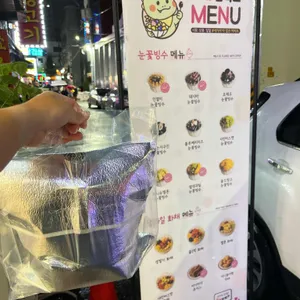 달롱도르 요거트 아이스크림 리뷰 사진