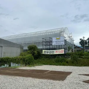 만우리안 리뷰 사진