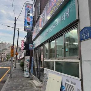 OK도매횟집 리뷰 사진