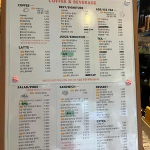 바른커피 리뷰 사진