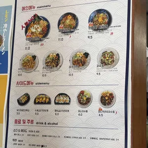 아야멘 리뷰 사진