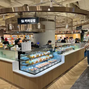 키미김밥 리뷰 사진