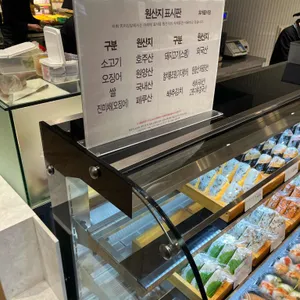키미김밥 리뷰 사진