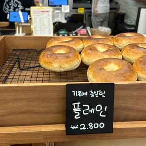 강동크림베이글 사진