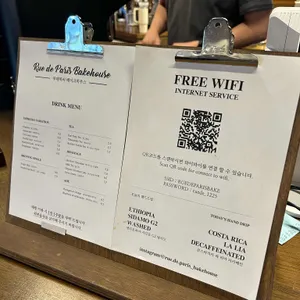 루데파리베이크하우스 리뷰 사진