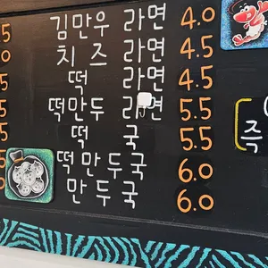 김만우 리뷰 사진