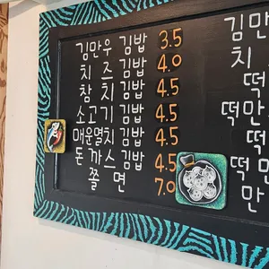 김만우 리뷰 사진