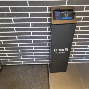 청와옥 리뷰 사진