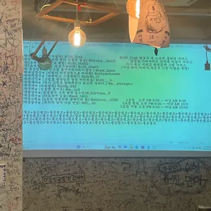 천탁 리뷰 사진