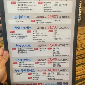 천탁 리뷰 사진