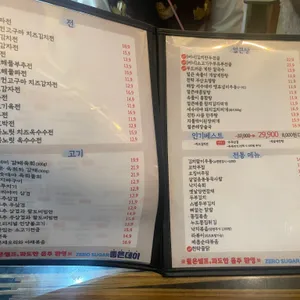천탁 리뷰 사진