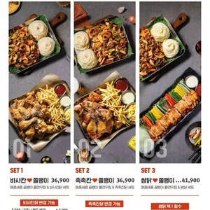 누구나홀딱반한닭 리뷰 사진