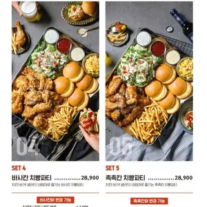 누구나홀딱반한닭 대표 사진