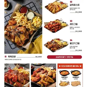 누구나홀딱반한닭 리뷰 사진