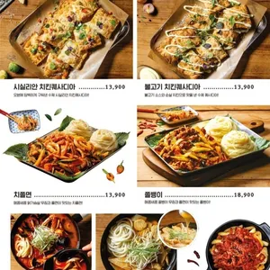 누구나홀딱반한닭 리뷰 사진