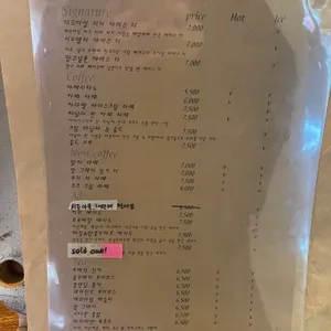 스테이트 베이크샵 리뷰 사진