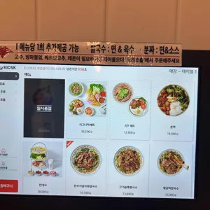 꾸아 리뷰 사진