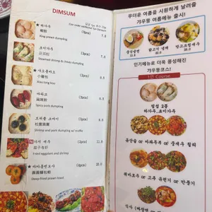 갸우뚱 리뷰 사진