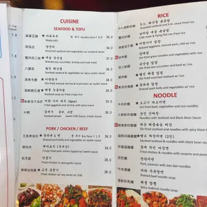 갸우뚱 리뷰 사진