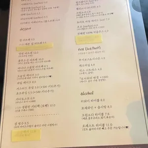 영원미학 리뷰 사진