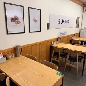 스시앤도시락 리뷰 사진