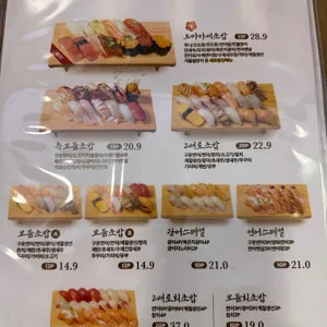 스시앤도시락 리뷰 사진