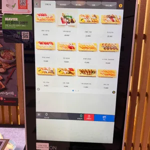 스시앤도시락 리뷰 사진