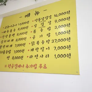 왕소구이 리뷰 사진