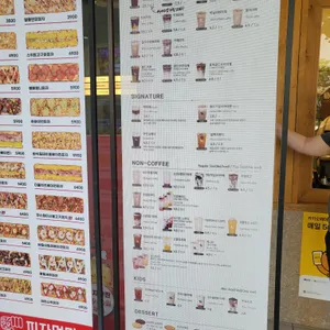 텐퍼센트커피 리뷰 사진