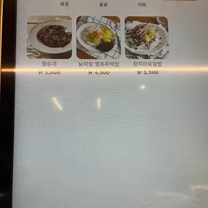 빵빵떡볶이 & 빵빵베이커리 리뷰 사진
